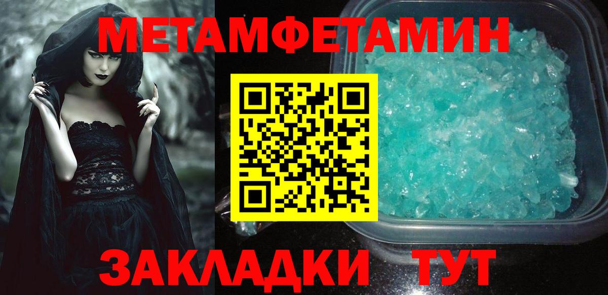 Амфетамин  Вход с VPN  АМФЕТАМИН  АМФЕТАМИН 98%  Курчалой 
