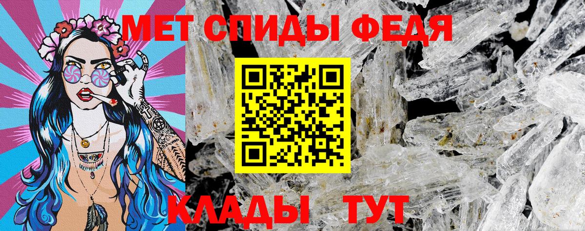 Амфетамин 98% Курчалой