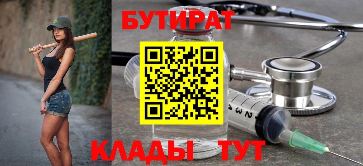 ГАШ  Курчалой  МЕТАМФЕТАМИН  Экстази  Вход с VPN  МЕФ   COCAIN  МАРИХУАНА 