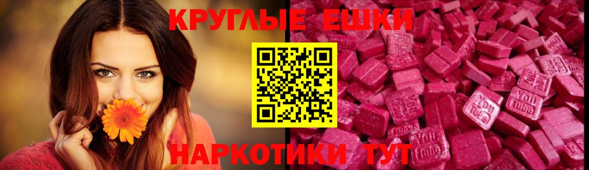 Курчалой  Ecstasy 99%  ЭКСТАЗИ  Вход с VPN  что такое   blacksprut зеркало  ЭКСТАЗИ диски 