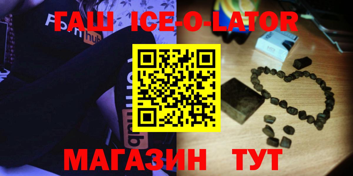 ГАШИШ  Вход с VPN  Курчалой  ГАШИШ хэш  Гашиш хэш 