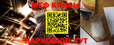 амфетамин Кингисепп