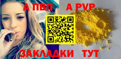 крисы Кинель