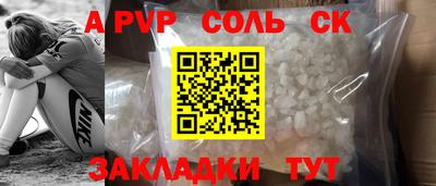 амфетамин Кингисепп