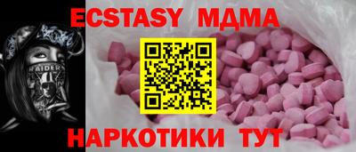 крисы Кинель