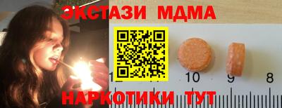 крисы Кинель