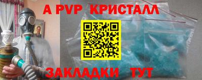 амфетамин Кингисепп