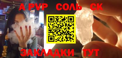 крисы Кинель