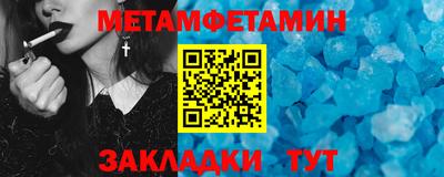 амфетамин Кингисепп