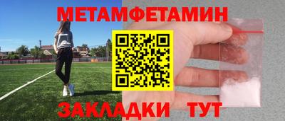 амфетамин Кингисепп