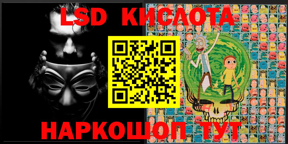 Курчалой  Марки N-bome 1,5мг  Вход с VPN 